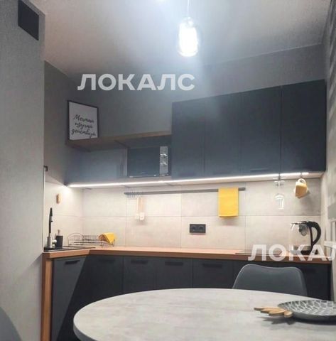 Сдаю однокомнатную квартиру на улица Борисовские Пруды, 24/2, метро Алма-Атинская, г. Москва