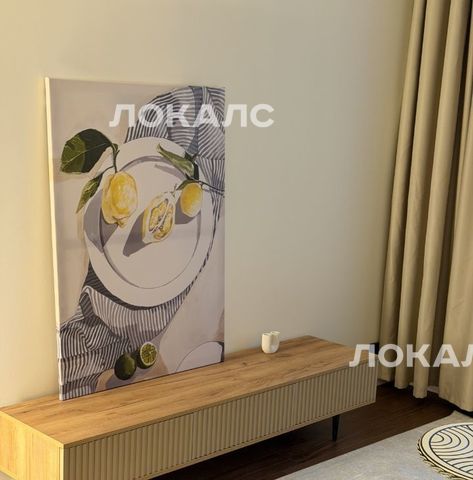 Сдается 3х-комнатная квартира на Большая Филевская улица, 4, метро Фили, г. Москва