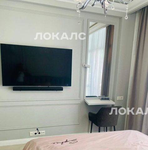 Аренда 2-комнатной квартиры на Родниковая улица, 30к1, метро Саларьево, г. Москва