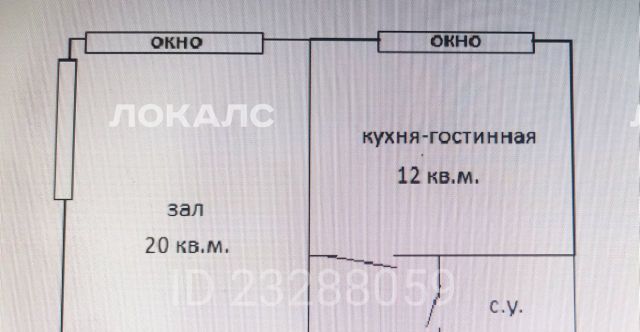 Сдается двухкомнатная квартира на Ярославское шоссе, 124, метро Свиблово, г. Москва