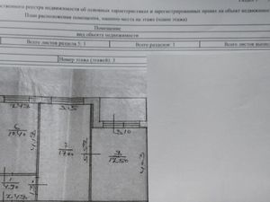 3-к кв. Нижегородская область, Нижний Новгород ул. Строкина, 3А (55.6 м²)