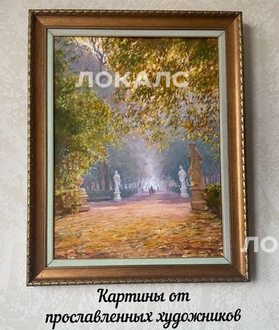 Сдам 2х-комнатную квартиру на г Москва, 1-й Красногвардейский проезд, д 22 стр 2, метро Международная, г. Москва