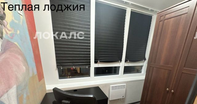 Сдам 2-комнатную квартиру на Балаклавский проспект, 15, метро Чертановская, г. Москва