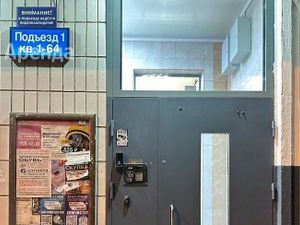 1-к кв. Москва Новочеркасский бул., 47 (38.0 м²)