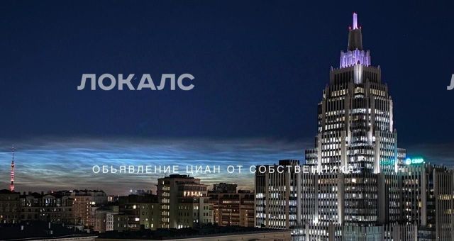 Аренда 2х-комнатной квартиры на Садовая-Триумфальная улица, 12/14С1, метро Тверская, г. Москва