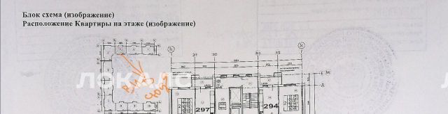 Аренда 1-комнатной квартиры на Муравская улица, 38к1, метро Волоколамская, г. Москва