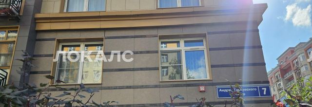 Сдам 1к квартиру на бульвар Андрея Тарковского, 7, метро Новопеределкино, г. Москва