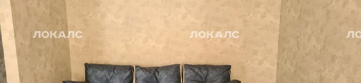 Аренда 1-к квартиры на 6-я Кожуховская улица, 21, метро Автозаводская (Замоскворецкая линия), г. Москва