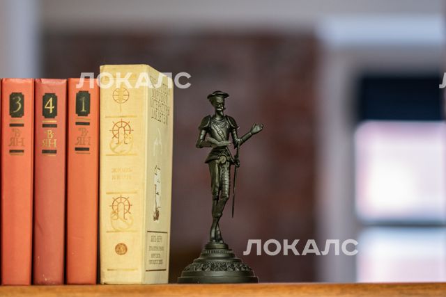 Сдается 1к квартира на г Москва, ул Мясницкая, д 21/8 стр 5, метро Чистые пруды, г. Москва