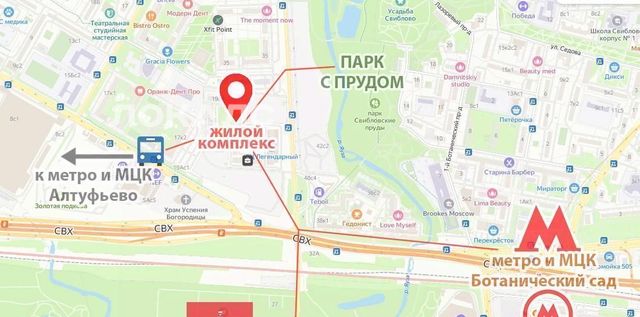 Сдается 2-комнатная квартира на Березовая аллея, 19к4, метро Ботанический сад, г. Москва