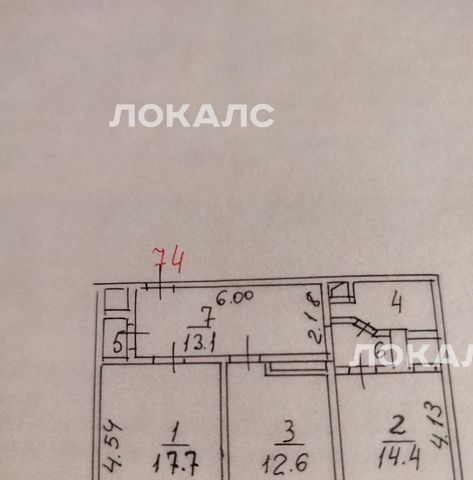 Снять двухкомнатную квартиру на Студенецкий переулок, 3, метро Краснопресненская, г. Москва