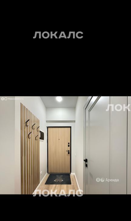 Сдам однокомнатную квартиру на проезд Кадомцева, 15, метро ВДНХ, г. Москва