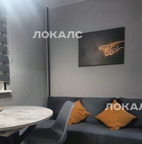 Сдаю 1-к квартиру на улица Борисовские Пруды, 24/2, метро Борисово, г. Москва