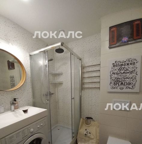 Сдам однокомнатную квартиру на Октябрьский переулок, 12, метро Достоевская, г. Москва