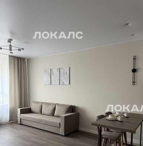 Сдается двухкомнатная квартира на Очаковское шоссе, 9А, г. Москва