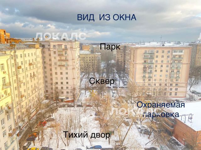 Сдам 3-комнатную квартиру на Щербаковская 44А, метро Семёновская, г. Москва