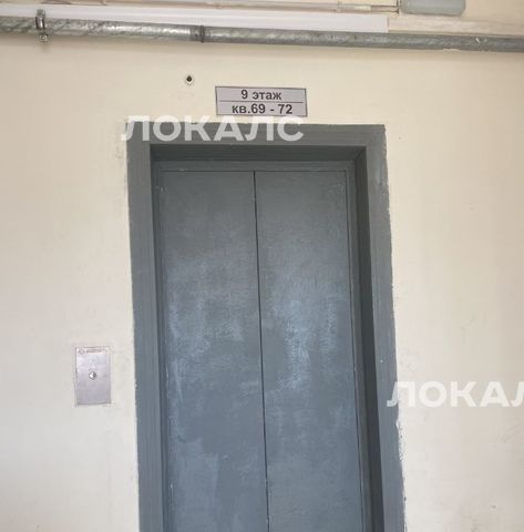 Снять 2-комнатную квартиру на Новолесная улица, 6А, метро Новослободская, г. Москва