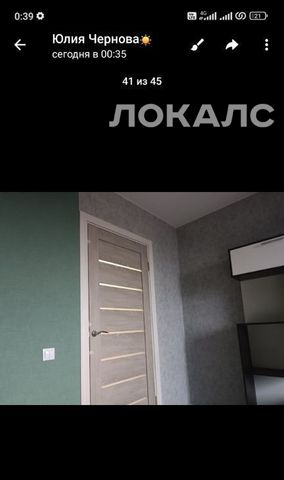 Аренда 1-к квартиры на Муравская улица, 42к1, метро Митино, г. Москва