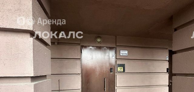 Снять 2к квартиру на Привольная улица, 56, метро Котельники, г. Москва