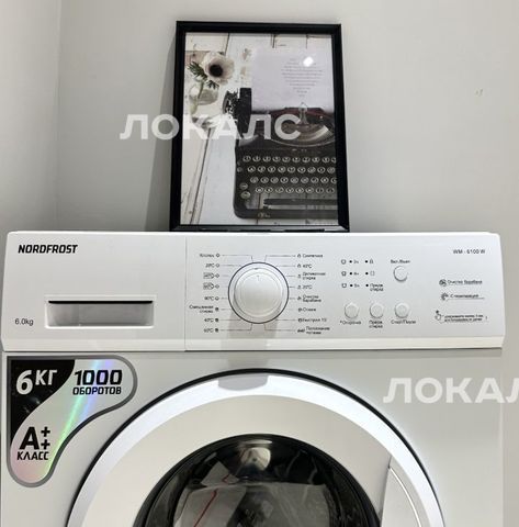 Сдаю однокомнатную квартиру на 48, метро Прокшино, г. Москва