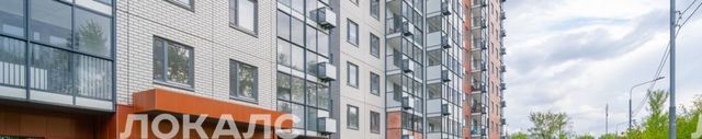 Сдается 1к квартира на шоссе Фрезер, 7/2, метро Андроновка, г. Москва