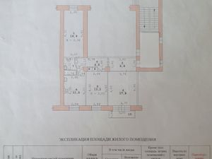 3-к кв. Свердловская область, Екатеринбург ул. Малышева, 128 (75.8 м²)