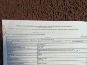 2-к кв. Нижегородская область, Нижний Новгород ул. Героя Рябцева, 25 (42.9 м²)