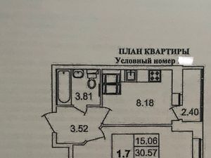 1-к кв. Санкт-Петербург ул. Русановская, 18к6 (33.0 м²)