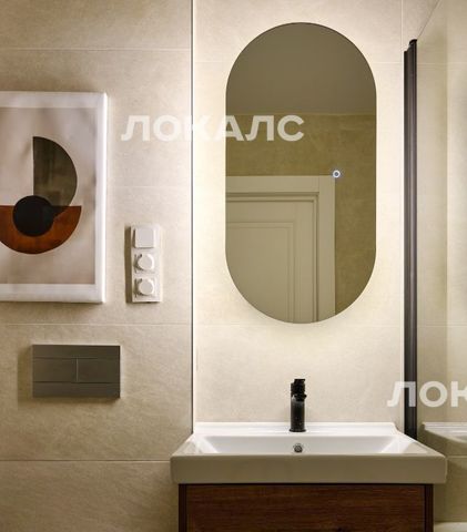 Аренда 1-к квартиры на 5с6, метро Румянцево, г. Москва