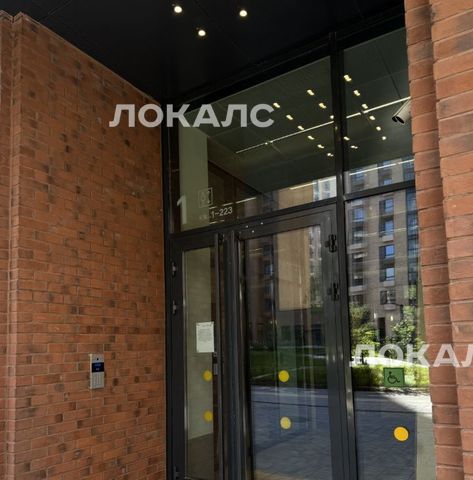 Сдаю 2к квартиру на Очаковское шоссе, 9А, г. Москва