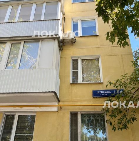 Сдам 1-к квартиру на улица Щепкина, 64С1, метро Рижская, г. Москва