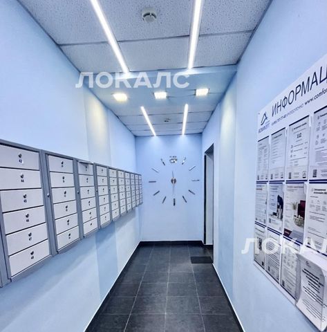 Сдается 2-к квартира на улица Академика Янгеля, 2, метро Аннино, г. Москва