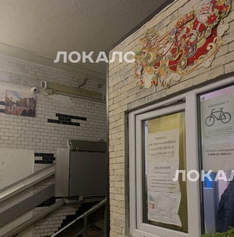 Сдам однокомнатную квартиру на улица Серпуховский Вал, 14, метро Шаболовская, г. Москва