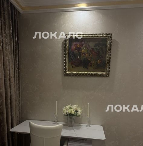 Аренда двухкомнатной квартиры на улица Лобачевского, 120к1, г. Москва
