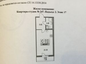 Студия Санкт-Петербург Богатырский просп., 2 (31.3 м²)