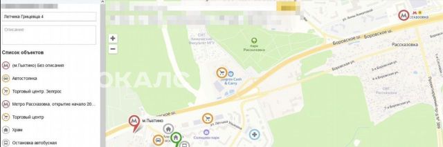 Сдам 1-комнатную квартиру на улица Летчика Грицевца, 4, метро Рассказовка, г. Москва