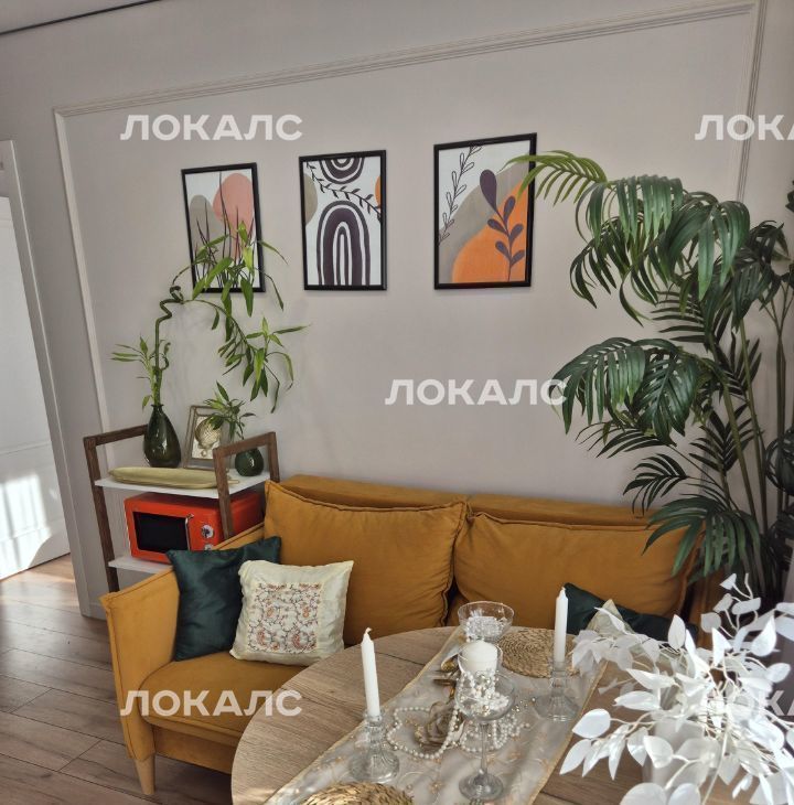 Сдается однокомнатная квартира на Союзный проспект, 13К1, метро Новогиреево, г. Москва