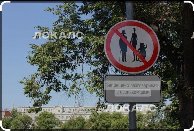 Сдам 3х-комнатную квартиру на Ермолаевский переулок, 8, метро Чеховская, г. Москва