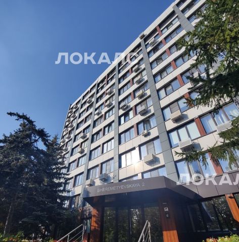 Аренда 1-комнатной квартиры на Шереметьевская улица, 85С2, метро Марьина Роща, г. Москва
