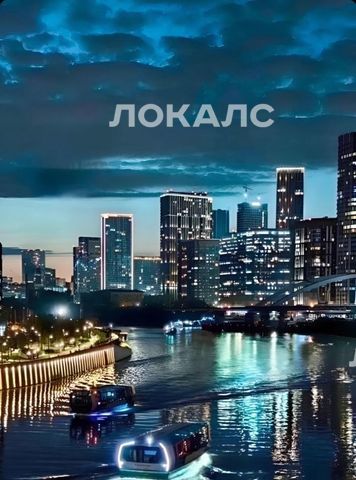 Сдается 2к квартира на Шелепихинская набережная, 34к6, метро Хорошёвская, г. Москва