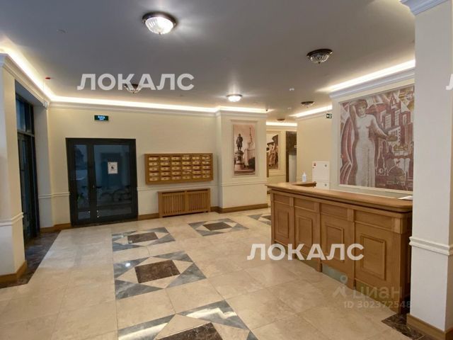 Аренда 2к квартиры на Ярцевская улица, 34К2, г. Москва