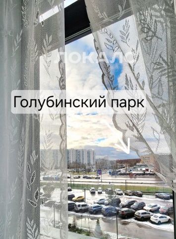 Сдается 1-к квартира на Новоясеневский проспект, 3В, метро Тёплый Стан, г. Москва