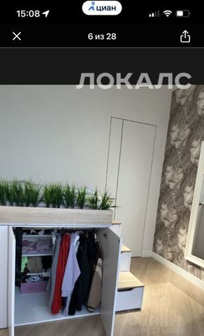 Сдам 3-к квартиру на Мичуринский проспект, 56, метро Раменки, г. Москва