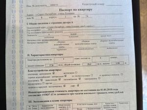 1-к кв. Санкт-Петербург ул. Есенина, 8К1 (32.3 м²)