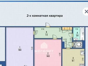 2-к кв. Татарстан, Казань ул. Хайдара Бигичева, 2 (51.0 м²)
