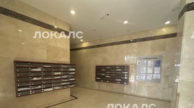 Сдается 2х-комнатная квартира на Карамышевская набережная, 2А, метро Хорошёво, г. Москва
