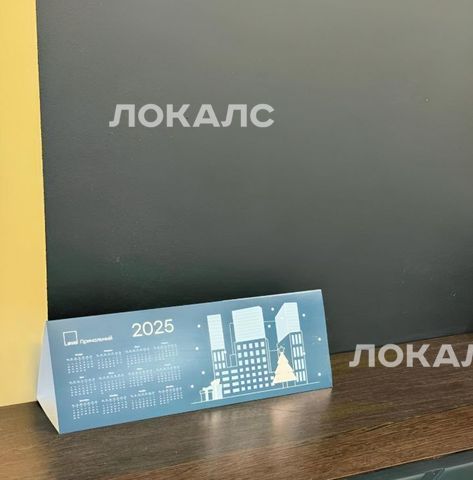 Сдается 2-к квартира на Причальный проезд, 10к1, г. Москва