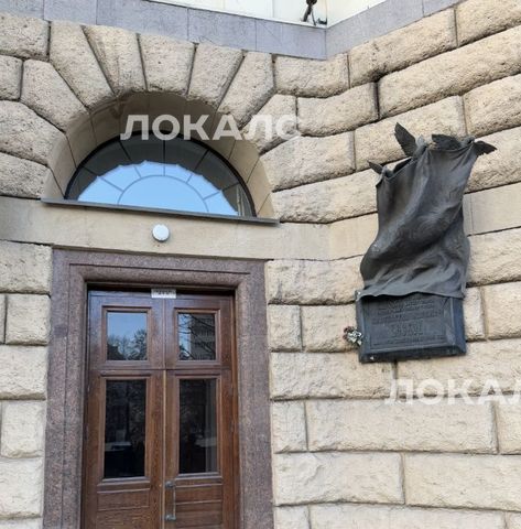 Снять 2к квартиру на Садовая-Триумфальная улица, 4/10, метро Чеховская, г. Москва