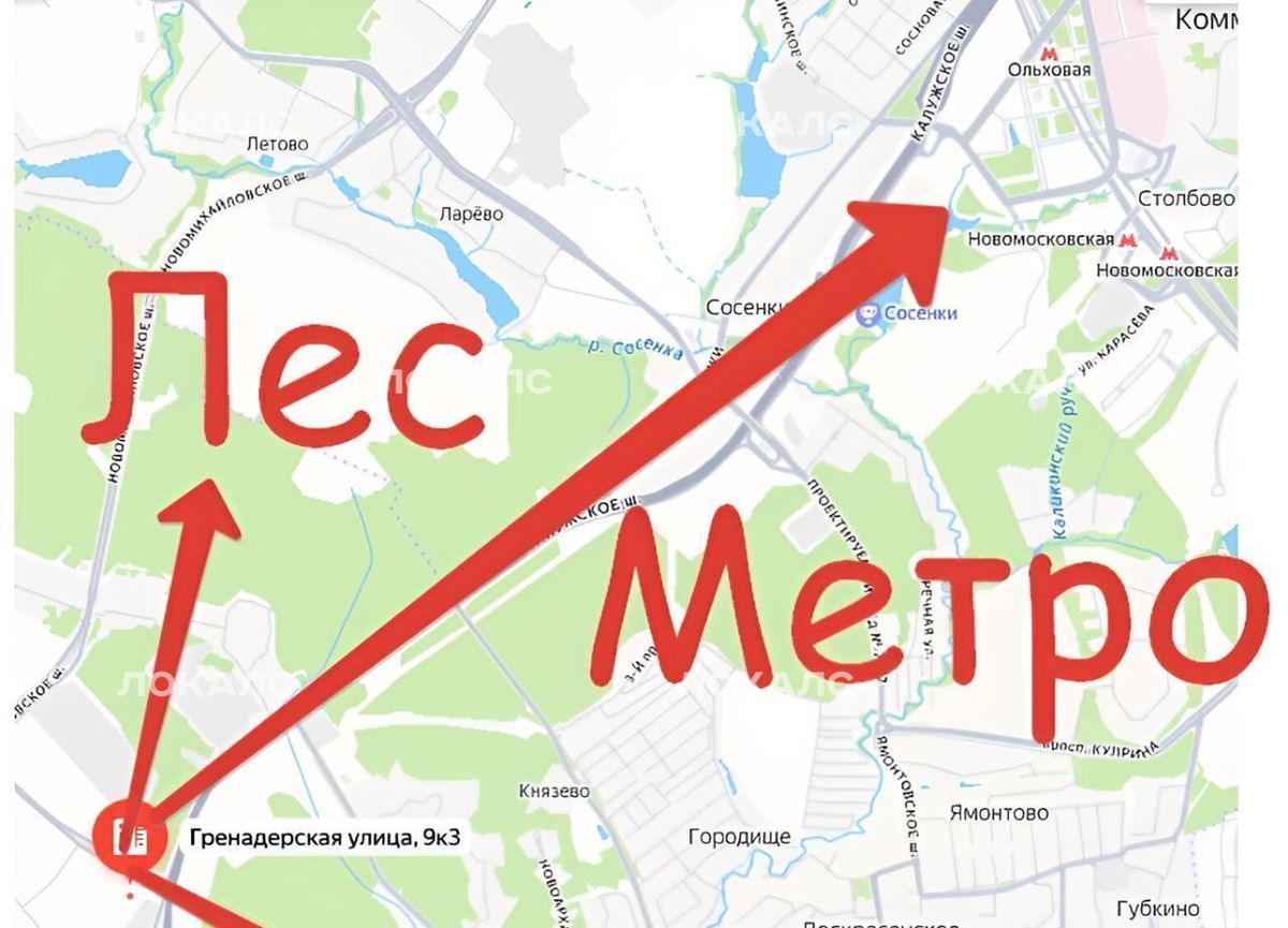 Сдается однокомнатная квартира на улица Гренадерская, 9к3, метро Коммунарка, г. Москва