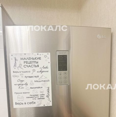 Сдается двухкомнатная квартира на улица Маршала Тухачевского, 49, метро Октябрьское поле, г. Москва